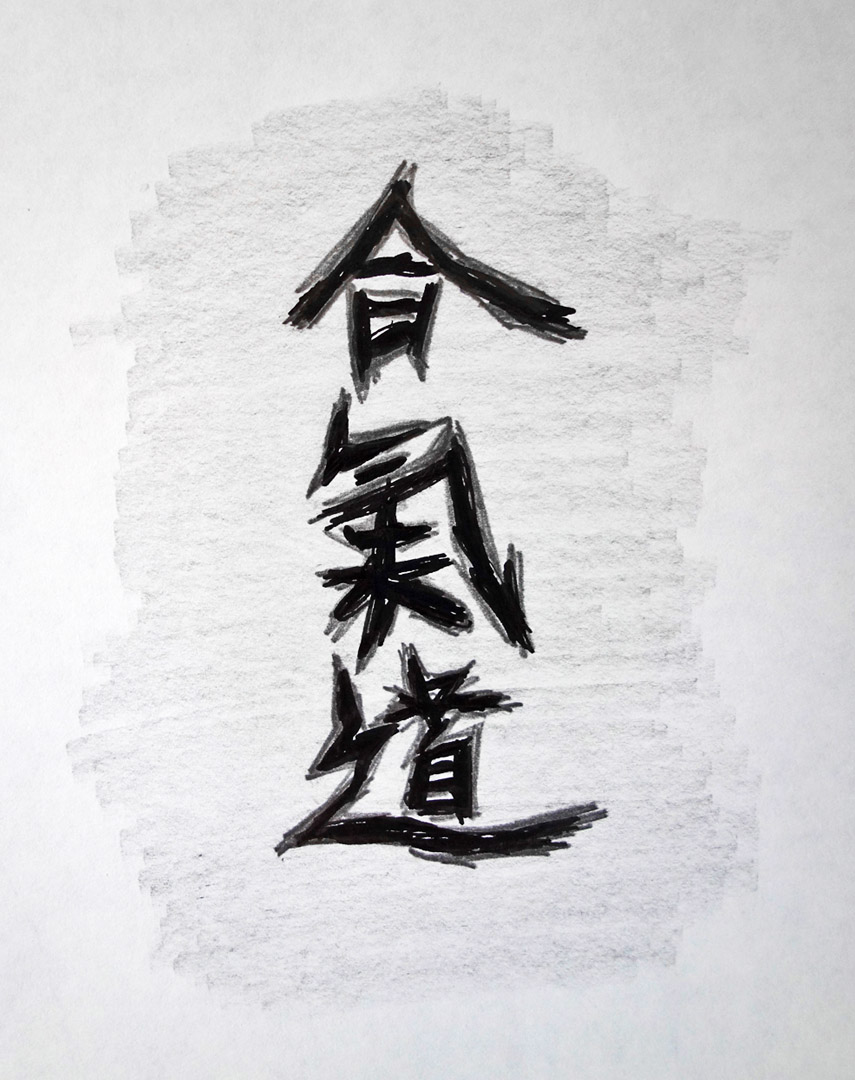 Aikido-Ausstellung-Diashow-Schrift